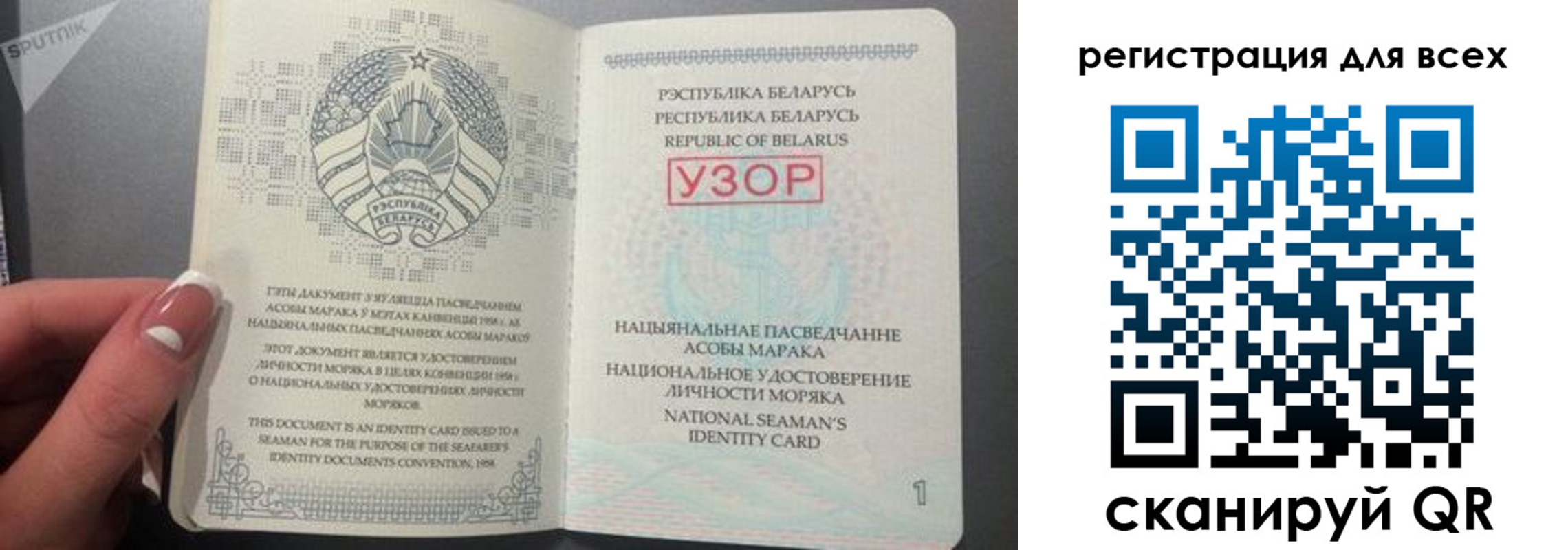 прописка в Сергиевом Посаде