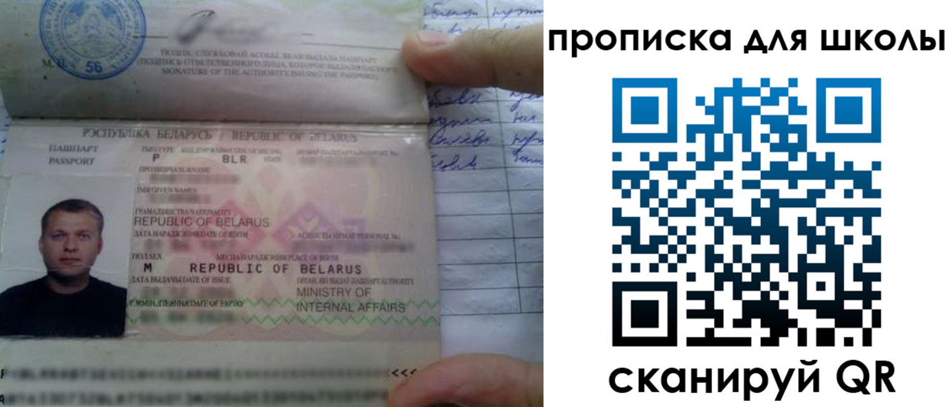 временная регистрация адрес в Сергиевом Посаде