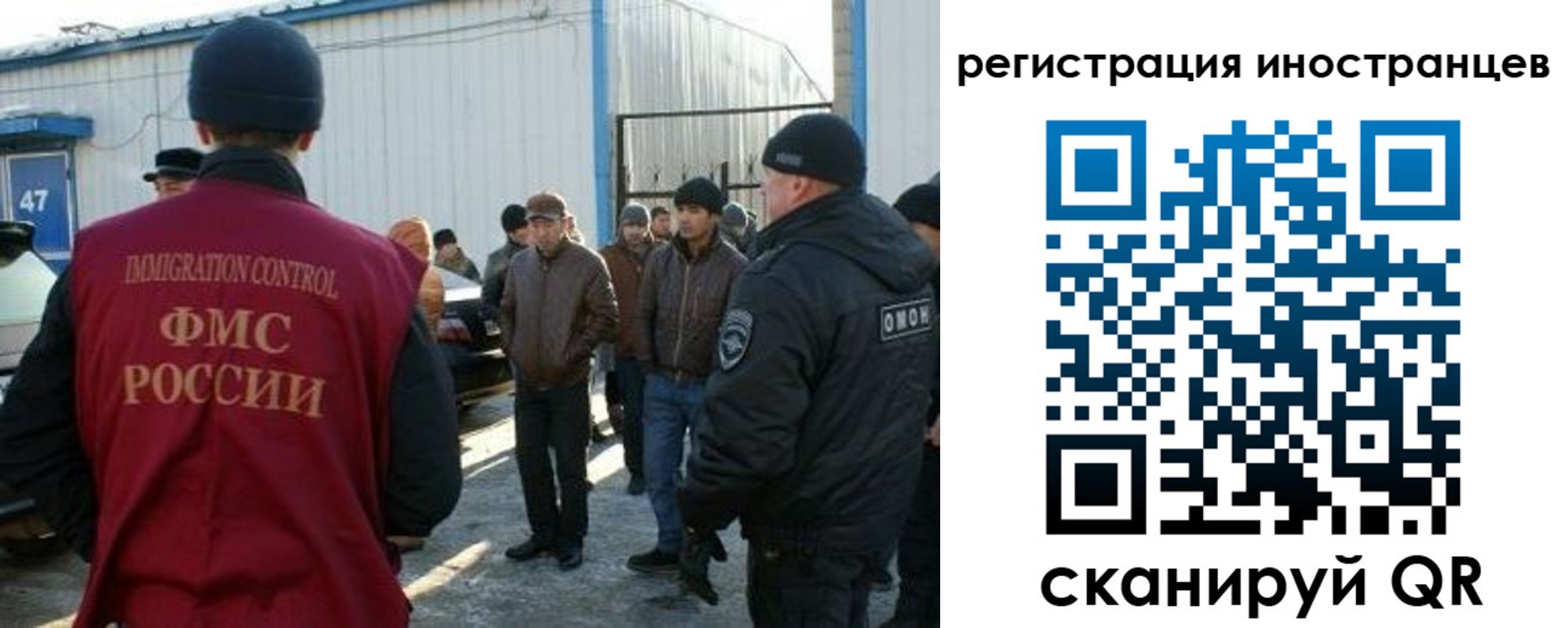 прописка для работы в Сергиевом Посаде