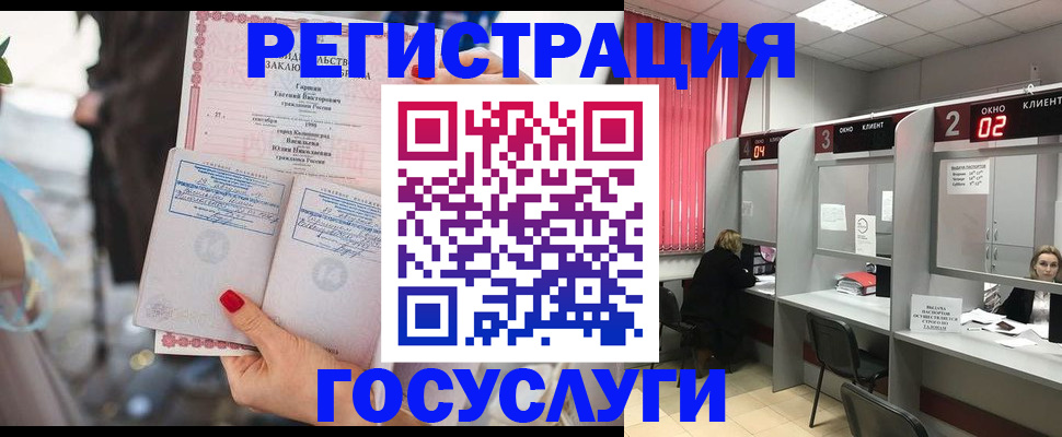 временная регистрация собственник в Сергиевом Посаде