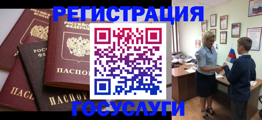 найти адрес прописки в Сергиевом Посаде