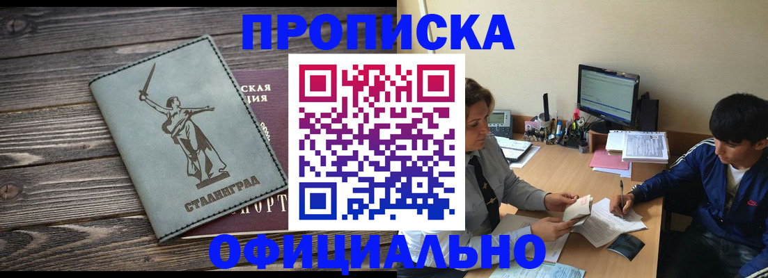 форма 3 в Сергиевом Посаде